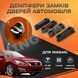 Упор замка двери Nissan Teana L33 2013- н.в. Комплект 4 шт.  (Демпфер замка) 1947724870 фото 1