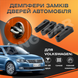 Упор замка двери Volkswagen Lavida (e-Bora) VAG 4E4 837 763 Комплект 4 шт.  (Демпфер замка) 4E4 837 763 фото 1
