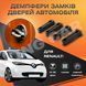 Упор замка двери Renault ZOE Комплект 4 шт. (Демпфер замка) v2 1951053521 фото 1