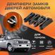 Упор замку дверей Toyota Land Cruiser 100/105 Комплект 4 шт. (Демпфер замку) 1252512300 фото 1