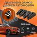 Упор замку дверей BMW 2 F22 2013-2018 р.в . Комплект 4 шт.  (Демпфер замку)  1905193347 фото 1
