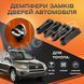 Упор замка двери Toyota RAV4 CA30W Комплект 4 шт. (Демпфер замка) 1252579529 фото 1