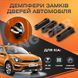 Упор замку дверей   Kia Rio FB 2017 - н.ч. Комплект 4 шт.  (Демпфер замку) 1949351108 фото 1