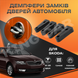 Упор замка двери Skoda Oсtavia A7 VAG 4E4 837 763 Комплект 4 шт. (Демпфер замка) VAG 4E4 837 763 фото 1