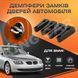 Упор замку дверей  BMW 5 E60 2003-2010 р.в . Комплект 4 шт.(Демпфер замку)  1905197501 фото 1