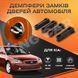 Упор замка двери  Kia Magentis MG 2005-2011 г.в. Комплект 4 шт. (Демпфер замка) 1949352264 фото 1