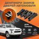 Упор замка двери Toyota 4Runner 5 Комплект 4 шт. (Демпфер замка) 1706426135 фото 1