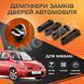 Упор замку дверей   Nissan Micra III-V Комплект 4 шт. (Демпфер замку)  1947784646 фото 1