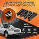 Упор замка двери Infiniti FX 50 Комплект 4 шт. (Демпфер замка) 1960202112 фото 1