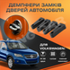 Упор замку дверей  Volkswagen Tiguan 1 2007-2016 р. VAG 4E4 837 763 Комплект 4 шт.(Демпфер замку)  VAG 4E4 837 763 фото 1