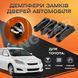 Упор замку дверей Toyota Matrix Комплект 4 шт. (Демпфер замку) 1706898443 фото 1