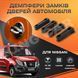 Упор замка двери Nissan NV400 (передние двери) 2010-н.в. Комплект 2 шт.  (Демпфер замка) 1947811401 фото 1
