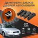 Упор замку дверей Audi A4 B6 VAG 4E4 837 763 Комплект 4 шт. (Демпфер замку) VAG 4E4 837 763 фото 1