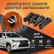Упор замку дверей Lexus GX URJ150 Комплект 4 шт. (Демпфер замку) 1708718575 фото 1