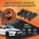 Упор замка двери Lexus CT200h Комплект 4 шт. (Демпфер замка) 1708727520 фото 1
