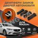 Door lock Buffer Damper Mazda Dampers for the car door lock Sealing rubber bands for the lock