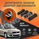 Упор замку дверей Renault Logan 1 Комплект 4 шт. (Демпфер замку) 1950968522 фото 1