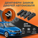 Упор замку дверей Skoda Fabia Mk3 VAG 4E4 837 763 Комплект 4 шт. (Демпфер замку) VAG 4E4 837 763 фото 1
