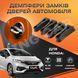 Упор замка двери Honda Jazz (I-III) Комплект 4 шт. (Демпфер замка) 1712838239 фото 1