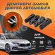 Упор замку дверей Skoda OCTAVIA А8 VAG 4E4 837 763 Комплект 4 шт. (Демпфер замку) VAG 4E4 837 763 фото 1