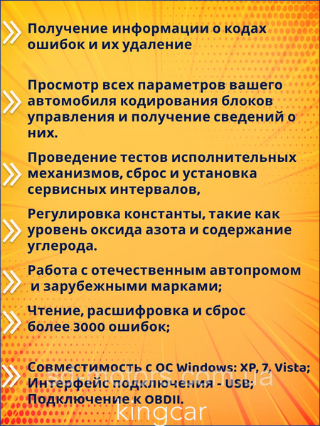 Диагностический сканер elm VAG-Com 409.1 VW Audi Seat Skoda.Шнур адаптер диагностики авто VAG KKL на чипе FTDI 2050303050 фото