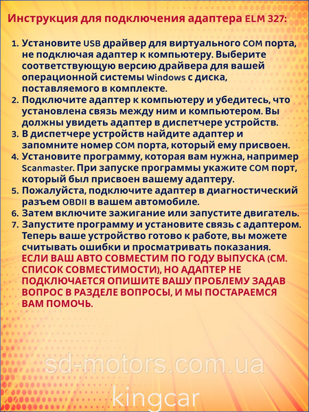 Диагностический сканер elm VAG-Com 409.1 VW Audi Seat Skoda.Шнур адаптер диагностики авто VAG KKL на чипе FTDI 2050303050 фото