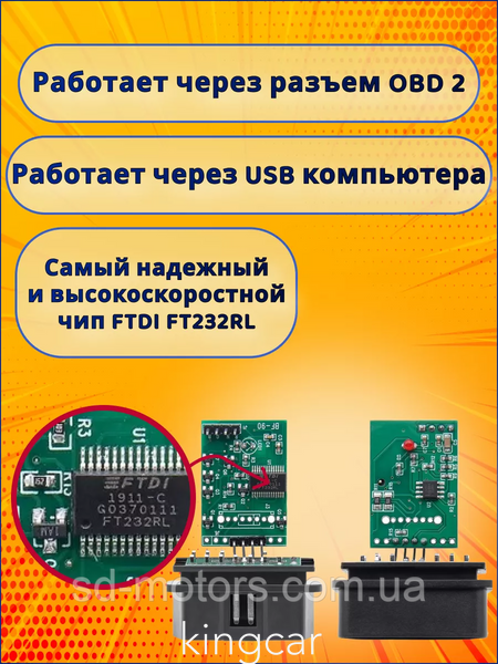 Диагностический сканер elm VAG-Com 409.1 VW Audi Seat Skoda.Шнур адаптер диагностики авто VAG KKL на чипе FTDI 2050303050 фото