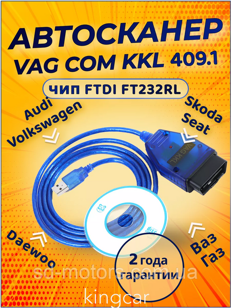 Диагностический сканер elm VAG-Com 409.1 VW Audi Seat Skoda.Шнур адаптер диагностики авто VAG KKL на чипе FTDI 2050303050 фото