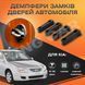 Упор замку дверей  Kia Cerato 2003-2008 р.в. Комплект 4 шт.(Демпфер замку) 1949165225 фото 1