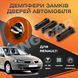 Упор замка двери Renault Laguna 2000-2007 Комплект 4 шт. (Демпфер замка) 1950980805 фото 1