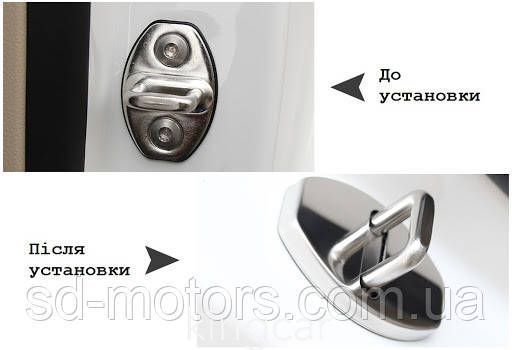 Хром накладки на петлі замків дверей AUDI Q5 1312980927 фото