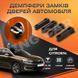Упор замку дверей  Citroen C4 2014-2024 р.в. Комплект 4 шт. (Демпфер замку) 1010 фото 1