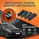 Упор замку дверей Volkswagen Golf VIII 2019-н.в.VAG 4E4 837 763 Комплект 4 шт.  (Демпфер замку) 4E4 837 763 фото 1