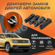 Упор замка двери Volkswagen Atlas (Teramont ) VAG 4E4 837 763 Комплект 4 шт. (Демпфер замка) 4E4 837 763 фото 1
