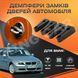 Упор замку дверей BMW 3 E90 2005-2013 г. в. Комплект 4 шт.  (Демпфер замку)  1905167775 фото 1