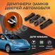 Упор замку дверей   Nissan Leaf (ZE0/AZE0) 2010-2017 р.в. Комплект 4 шт. (Демпфер замку)  1947545875 фото 1