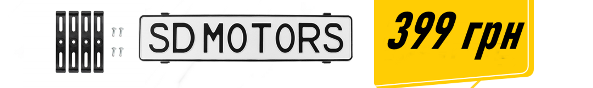 Banner from design